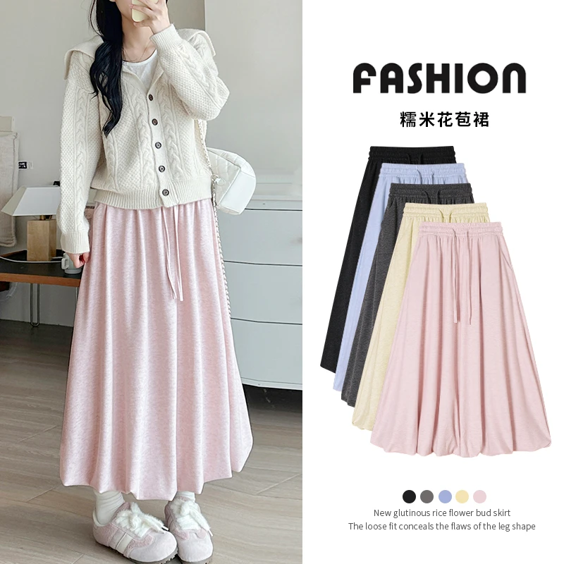 淡粉色糯米花苞裙女2025秋新款高腰显瘦a字中长款气质伞裙半身裙