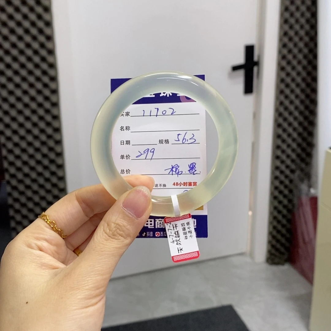 【闪购商品】岫玉手镯未镶嵌天然