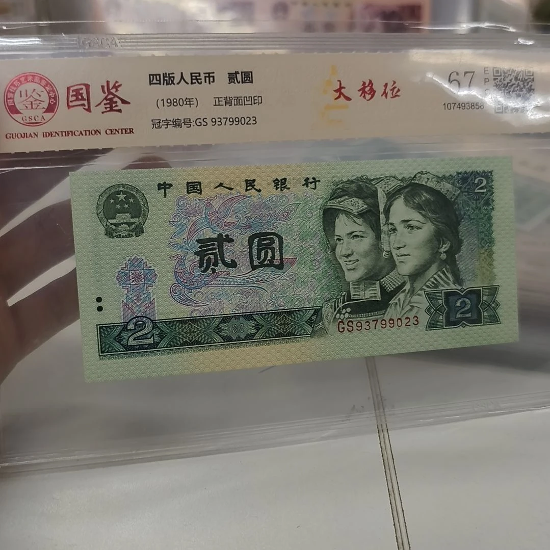 802超级大位移一枚(特惠专属价)