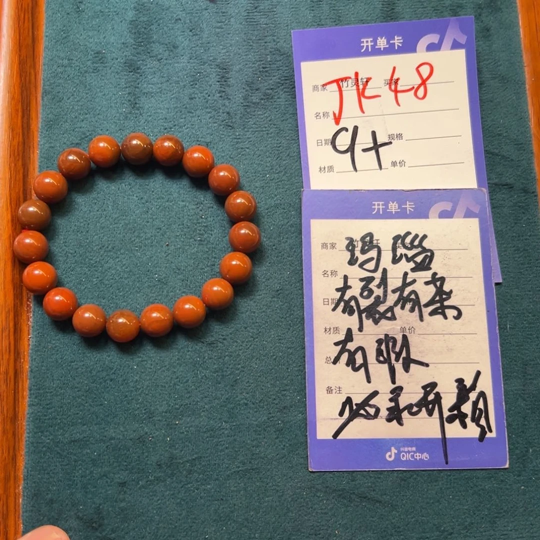 玛瑙/玉髓手链未镶嵌
