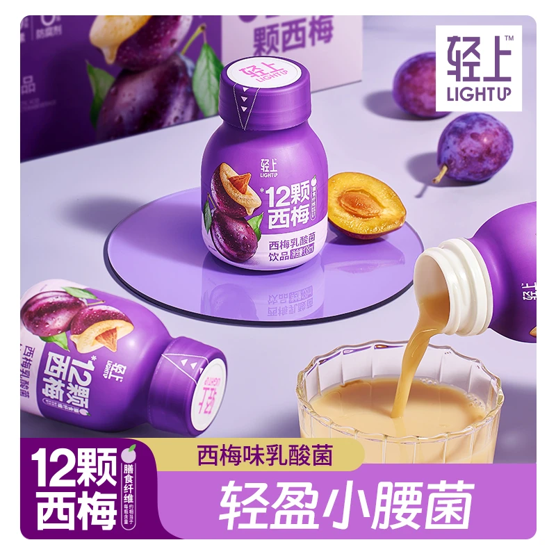 轻上西梅多多酸奶饮品西梅多多138ml*15瓶发酵酸奶整箱