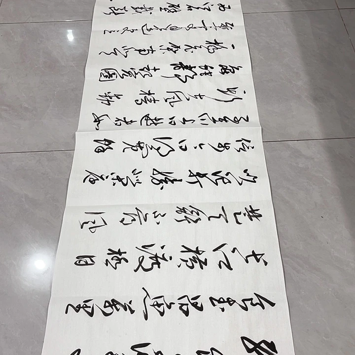 书法一**菜尤老师书法作品游泳