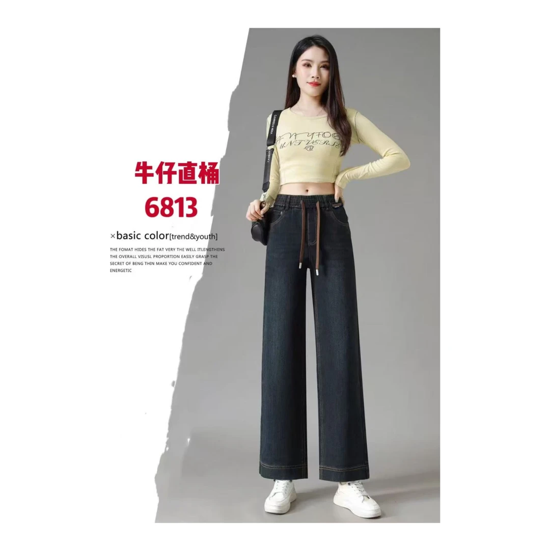 九分窄版直筒牛仔裤松紧（九分，长款）96㎝❤百搭时尚宽松裤子