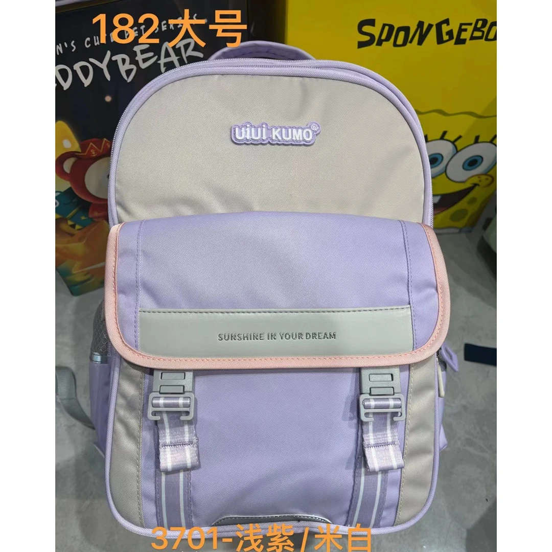 工厂182品牌孤品福利-减负时尚书包
