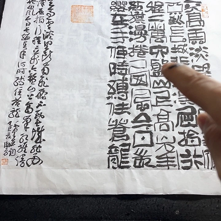 书法斗方天高云淡