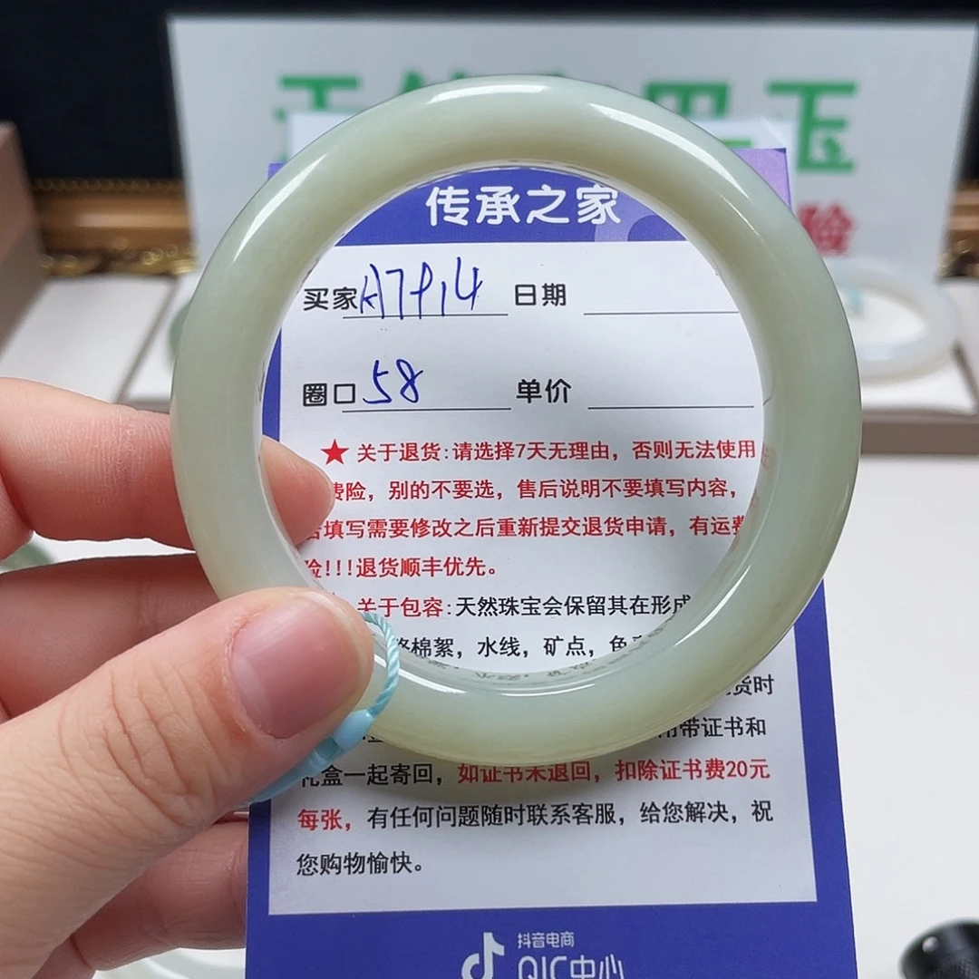 和田玉未镶嵌手镯