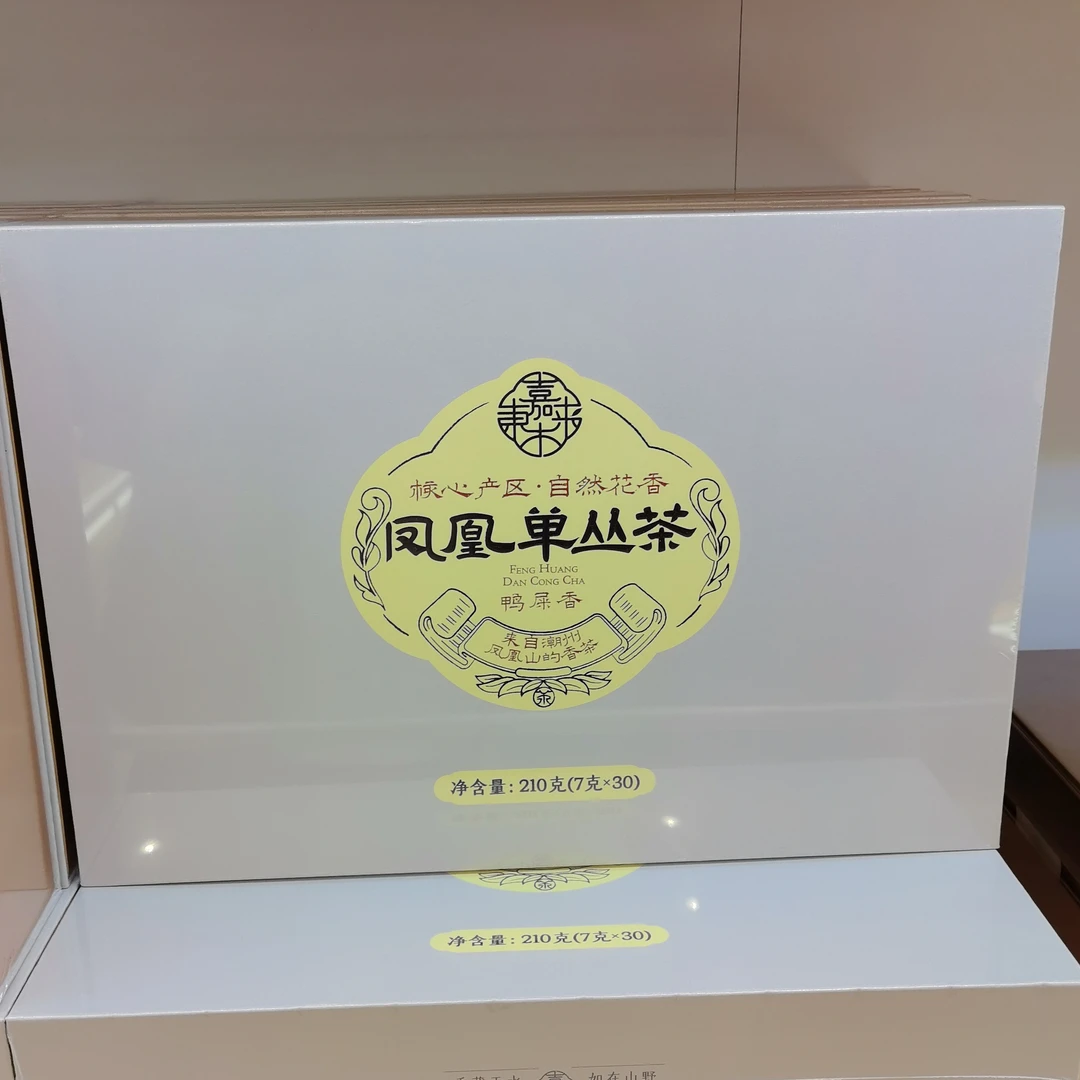 许昌茶叶超市定制凤凰单丛鸭屎香礼盒适合送礼正品代购