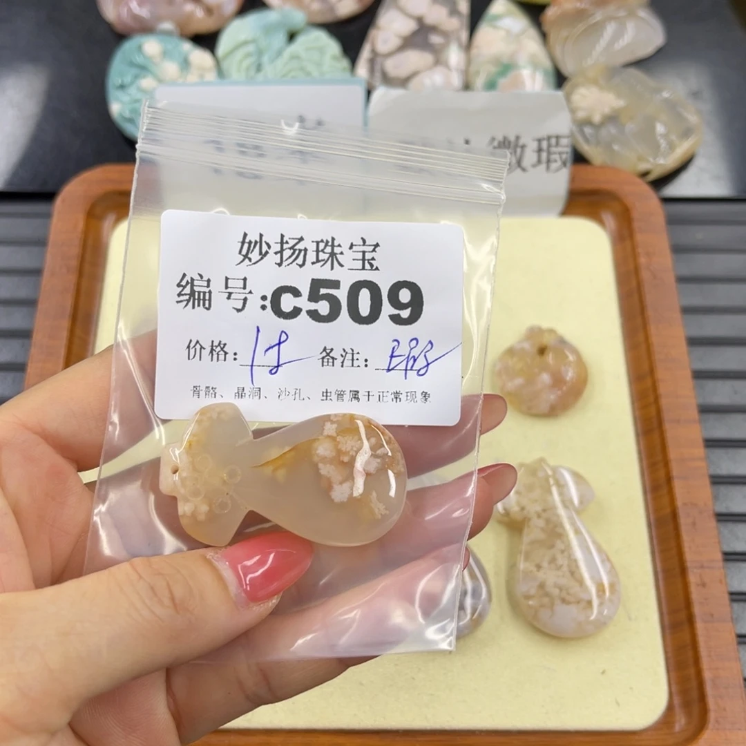 石英质玉默认有瑕未镶嵌清**明