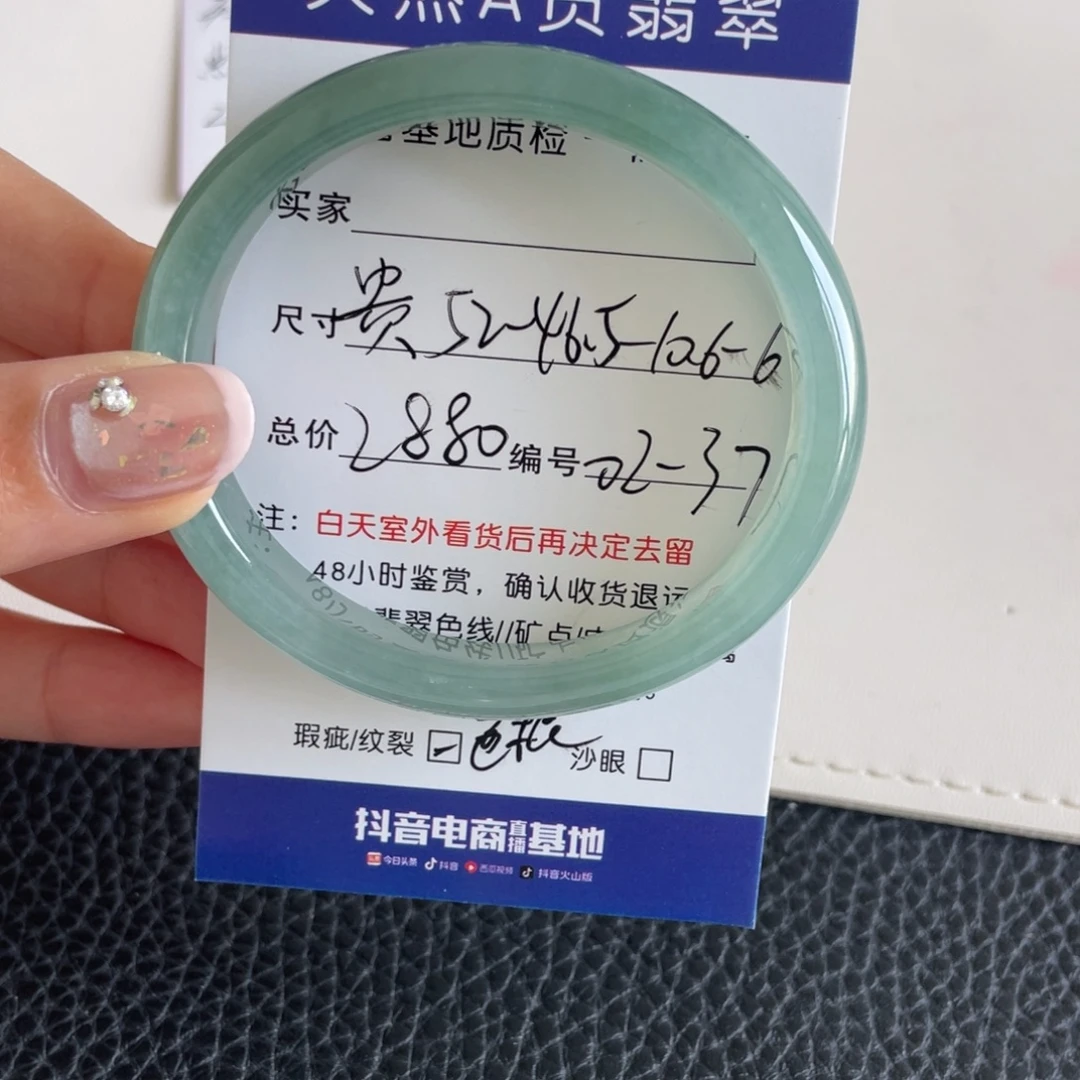 翡翠未镶嵌手镯翡翠手镯