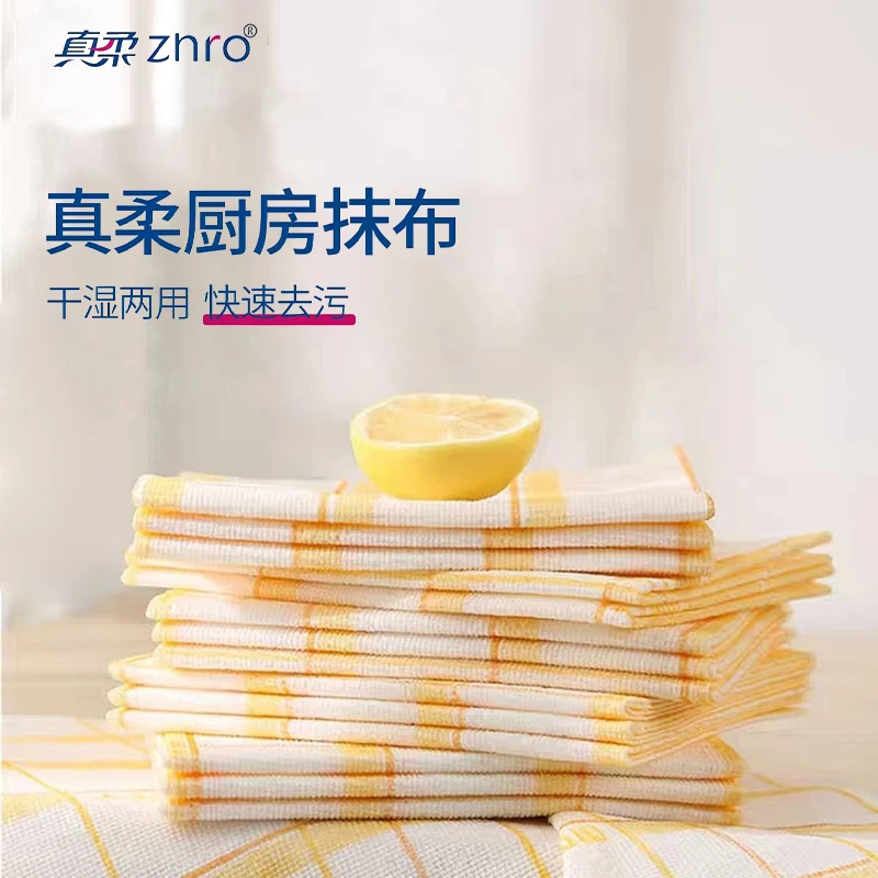 真柔厨房抹布大尺寸300mm*300mm加厚轻松去污10片/包