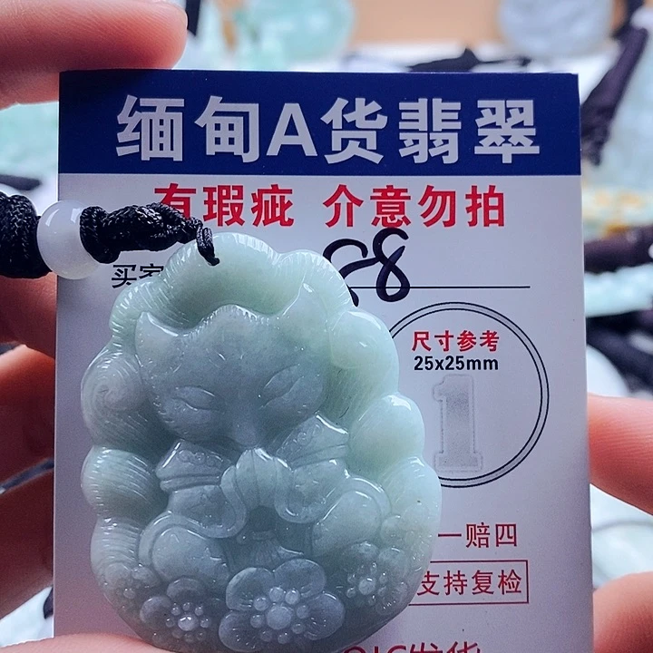 翡翠吊坠(不含链)未镶嵌