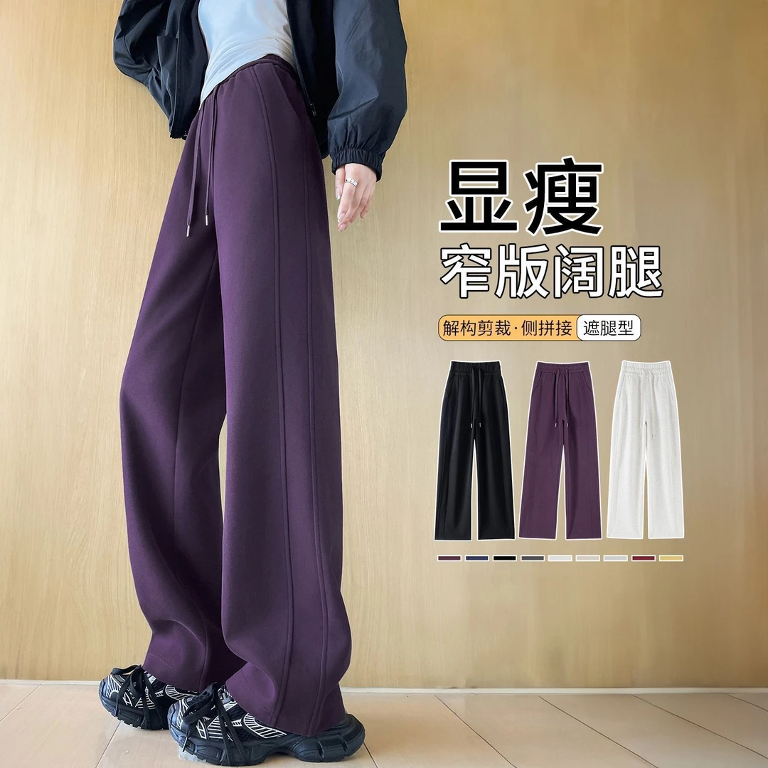 直筒裤高腰香蕉裤阔腿裤休闲裤外穿运动裤百搭春秋