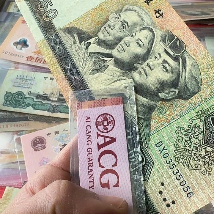 流通的趣味………………056……