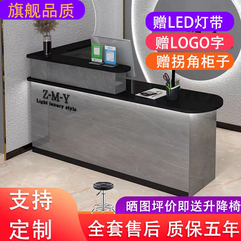 【2.3万人收藏】吧台收银台简约现代服装店柜台桌便利店美容院店铺