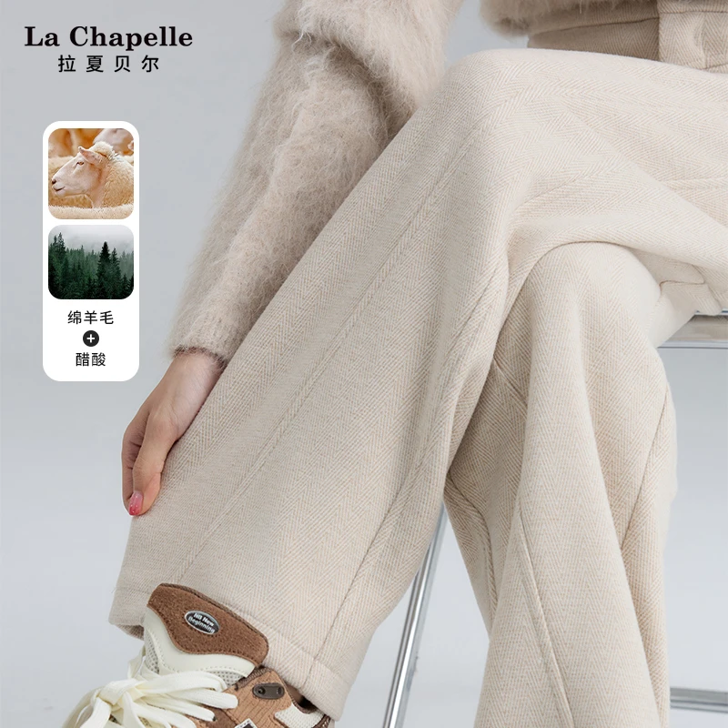 冬季穿搭新款蚕丝绒科技锁温醋酸羊毛显瘦阔腿裤冬季加绒加厚