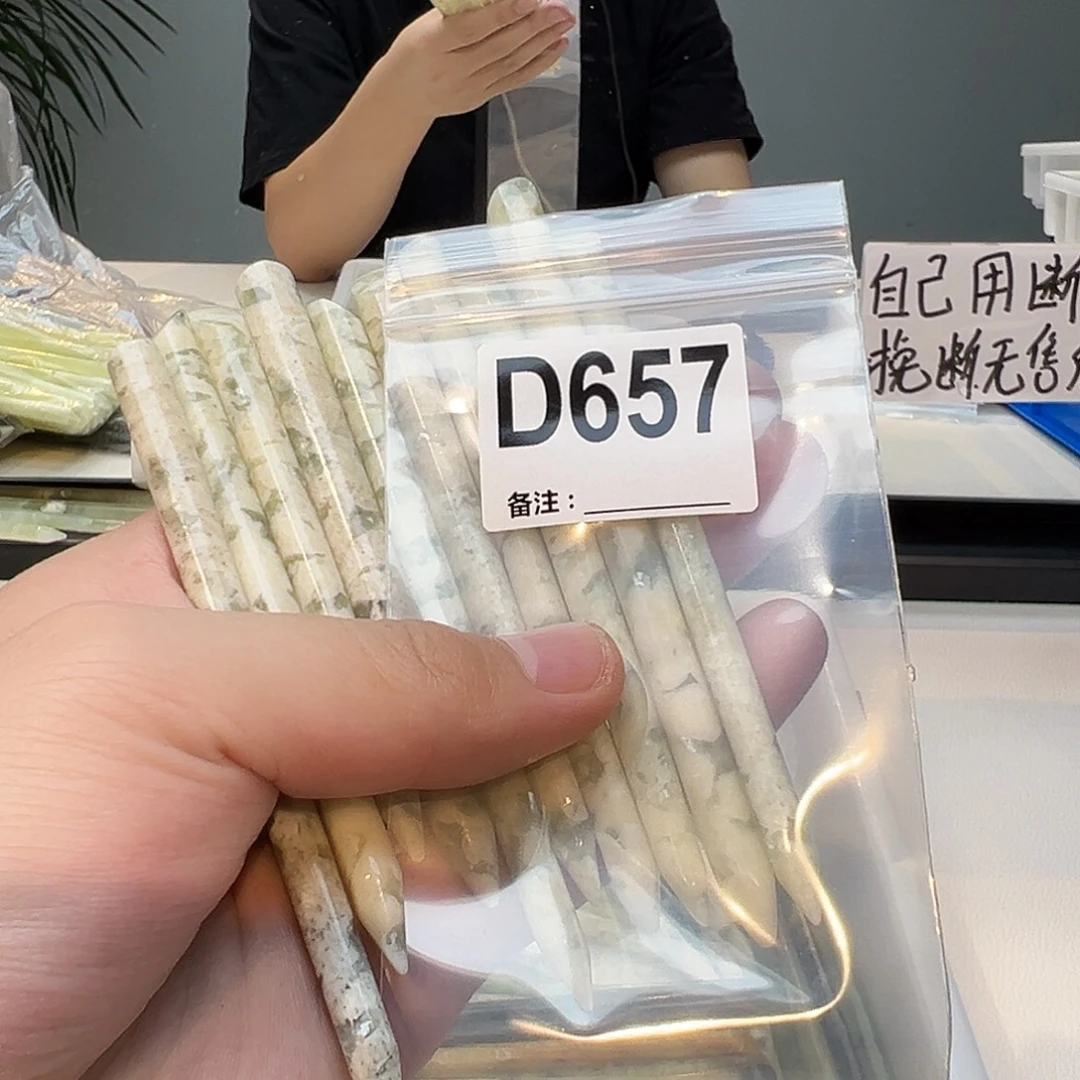 用***8蛇纹石玉合金发饰
