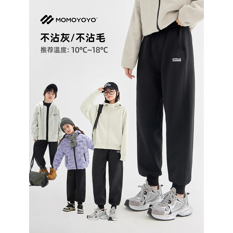 【不沾灰】男女童秋冬装字母加绒束脚裤亲子装儿童卫裤6846D