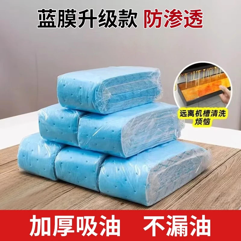 【新疆包邮】厨房油烟机吸油棉过滤纸垫侧吸式过滤棉油盒油槽吸油棉