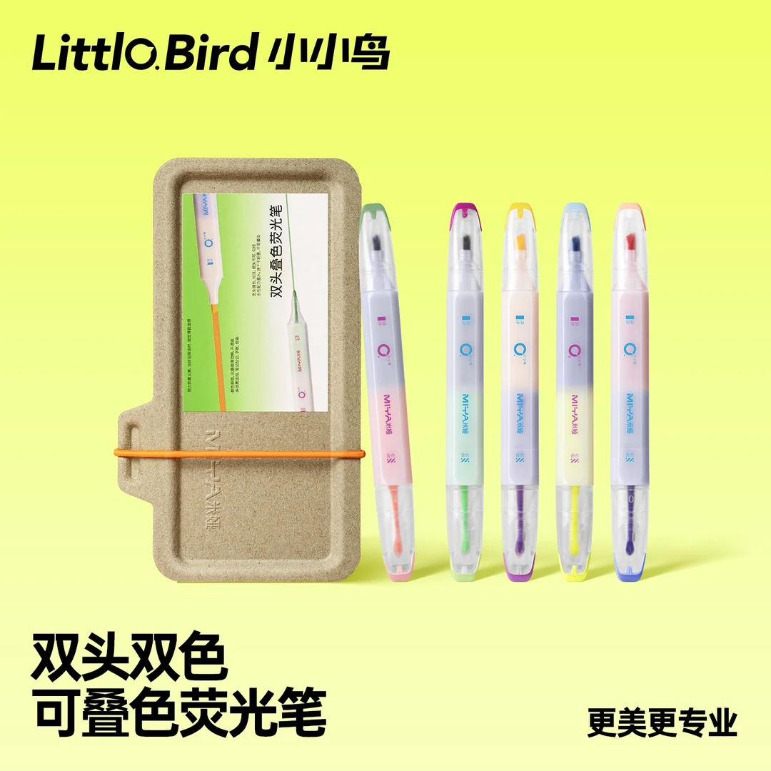 米娅小小鸟双头叠色荧光笔彩色标记笔学生大容量手帐笔做笔记专用