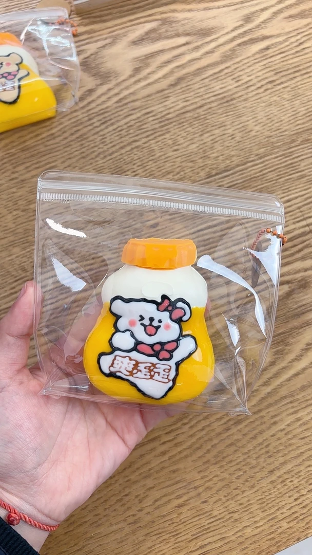 爽歪歪小白 捏捏乐手工制作 默认微瑕 不退不售后