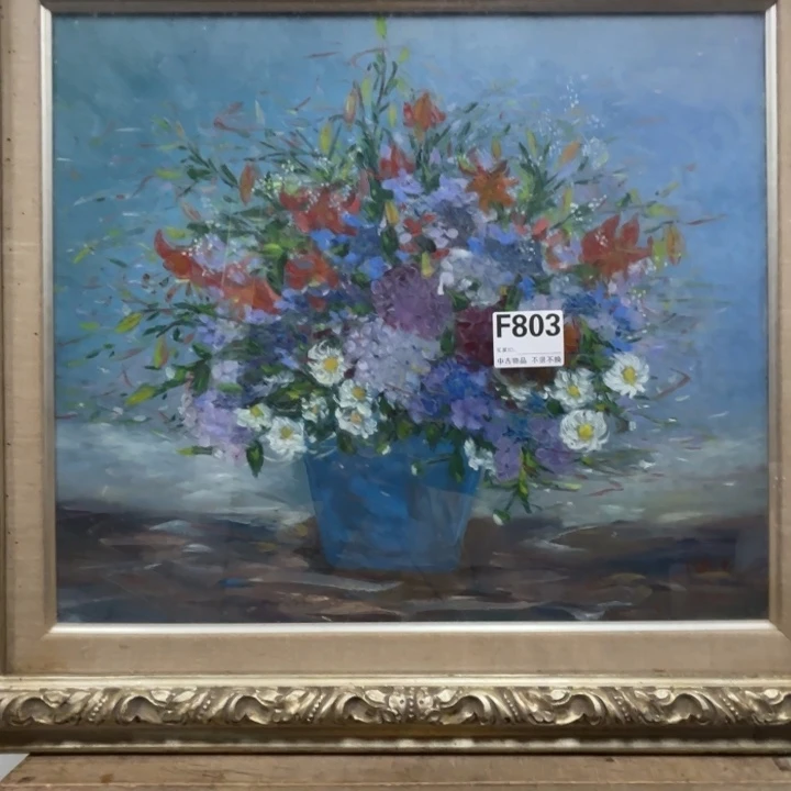 芥***吃版画中古物品不退换803