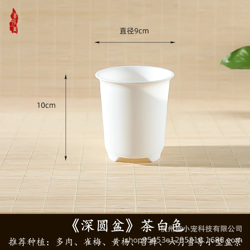 创意多肉花盆黑色小号圆形高腰塑料花盆球根类玉露简约白盆树脂盆