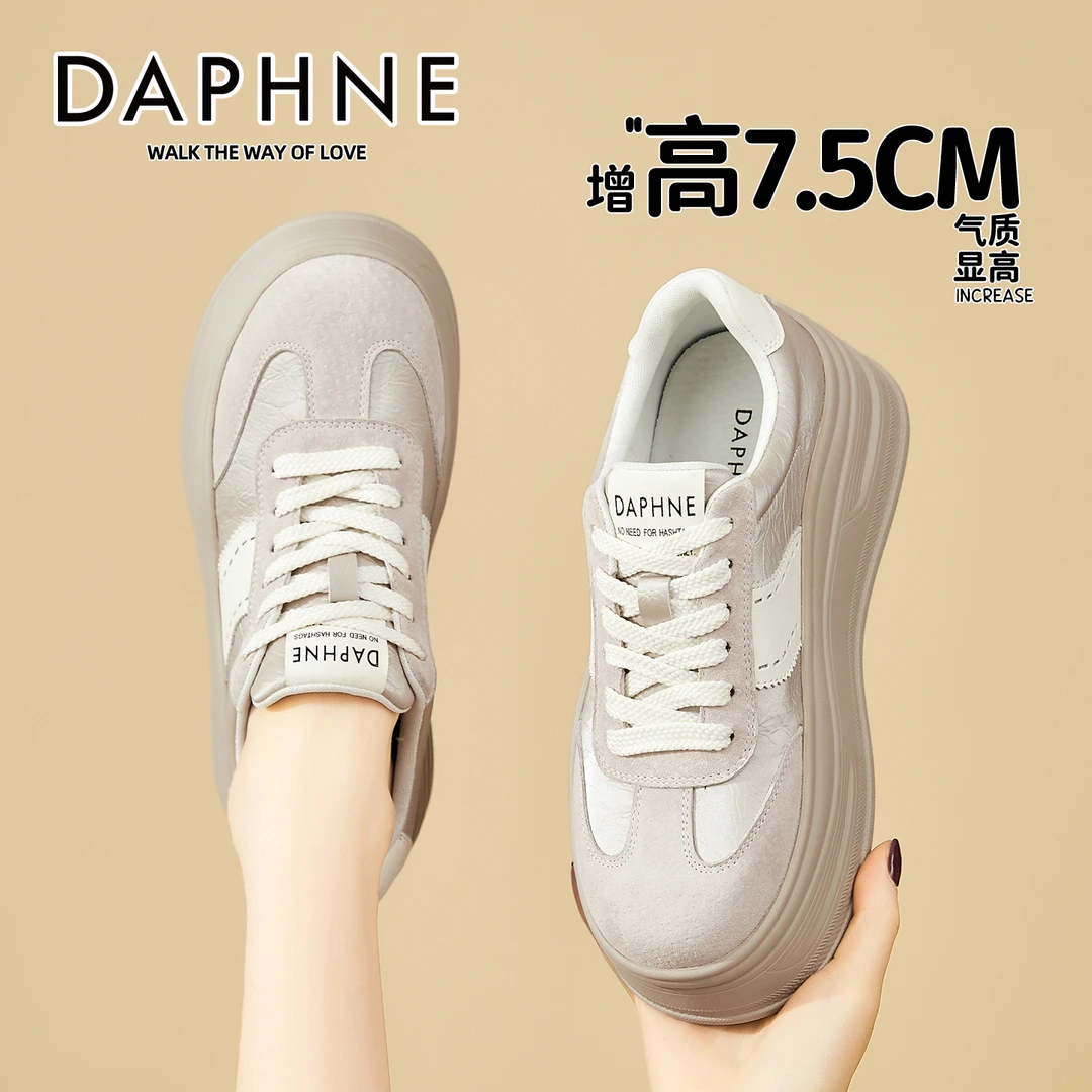 达芙妮经典德训鞋女真皮系带休闲女鞋百搭秋新款复古女款时尚板鞋