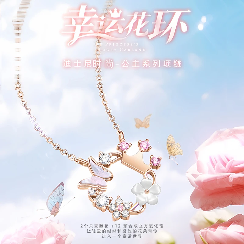 Disney/迪士尼 吊坠925银 项链女款高级轻奢小众圣诞节礼物送女友