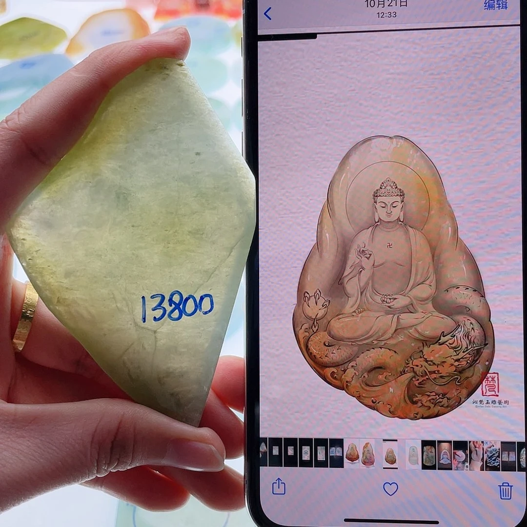 定制翡翠未镶嵌天然