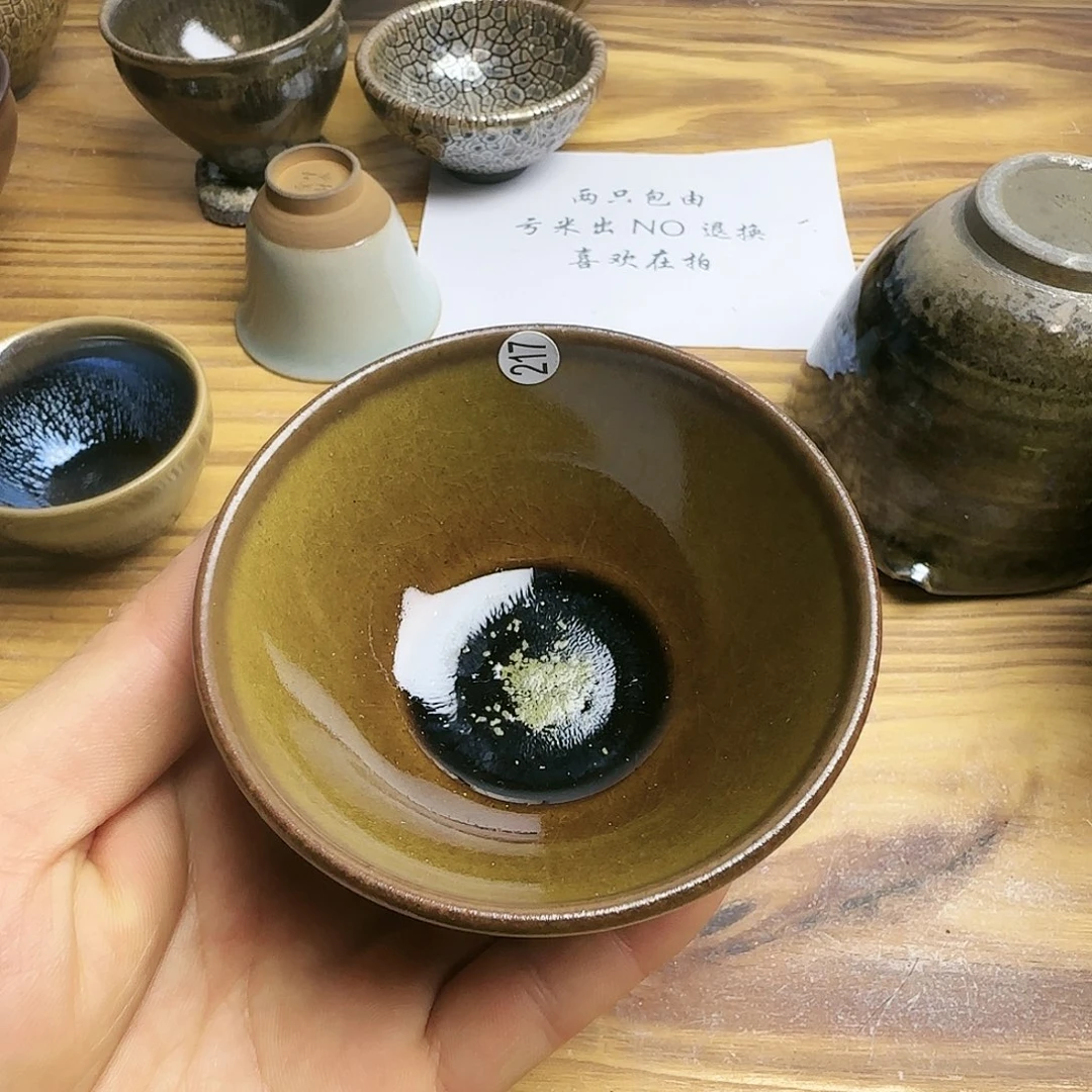 茶盏建窑建盏茶器217