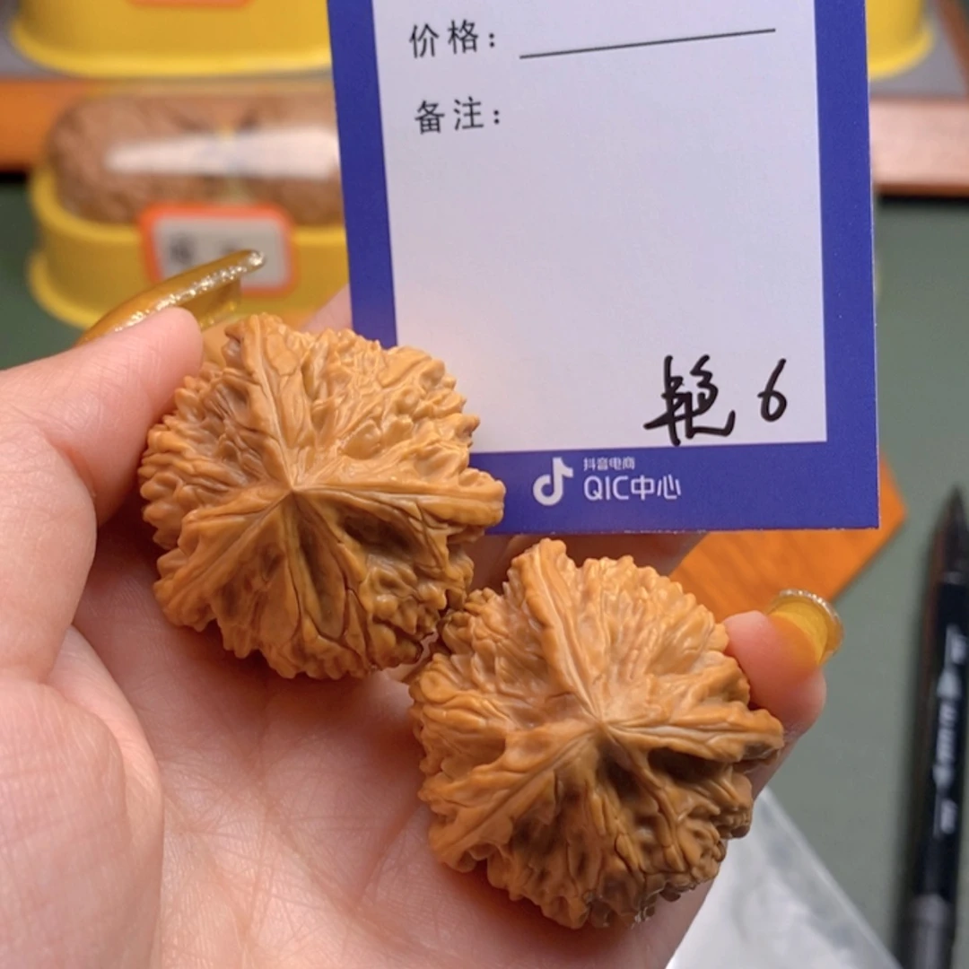 【闪购商品】文玩核桃把件如*6 文玩