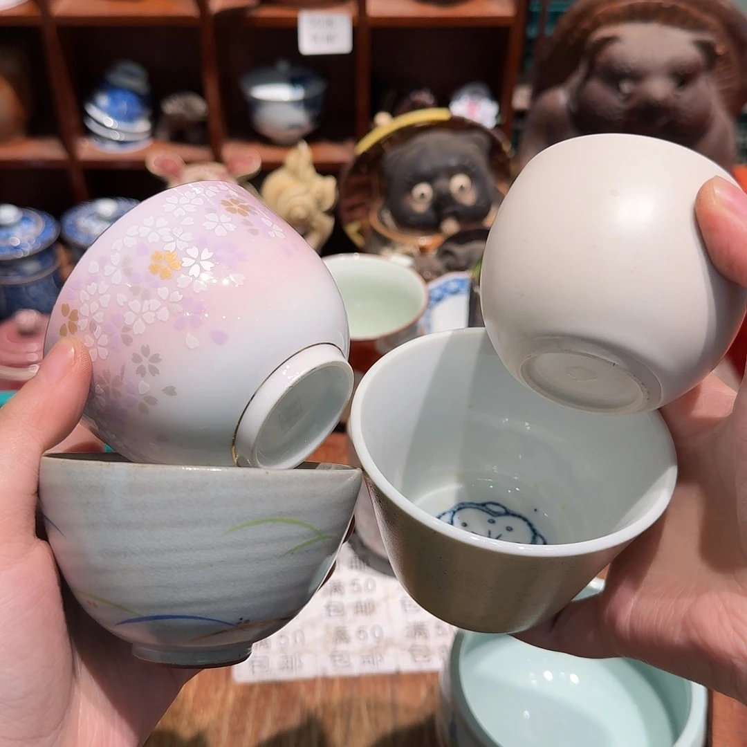 瓷片五十包邮 非全新