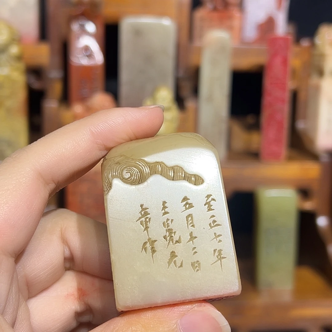 寿山石印石寿山石是山山水水