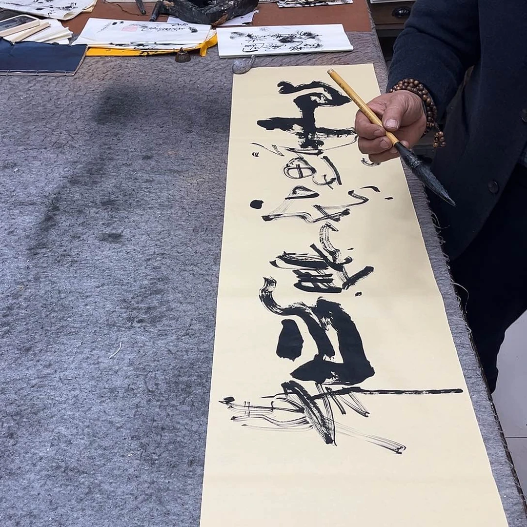 书法吴昊老师书写