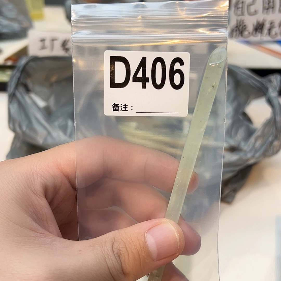 十***吧蛇纹石玉未镶嵌发饰