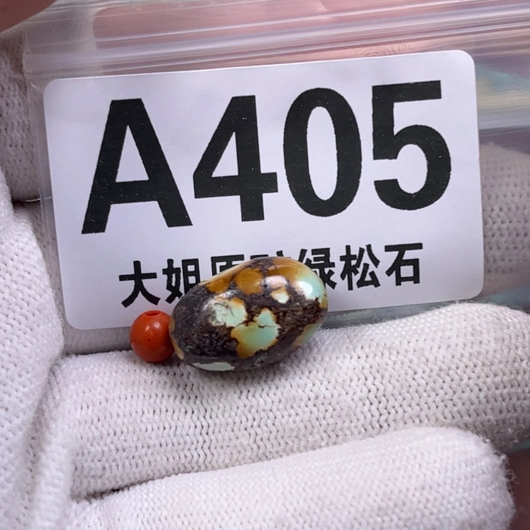 南红玛瑙未镶嵌珠宝奇石12*18*10.5mm