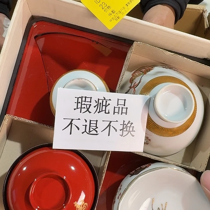 s***n手工艺品木杂项和