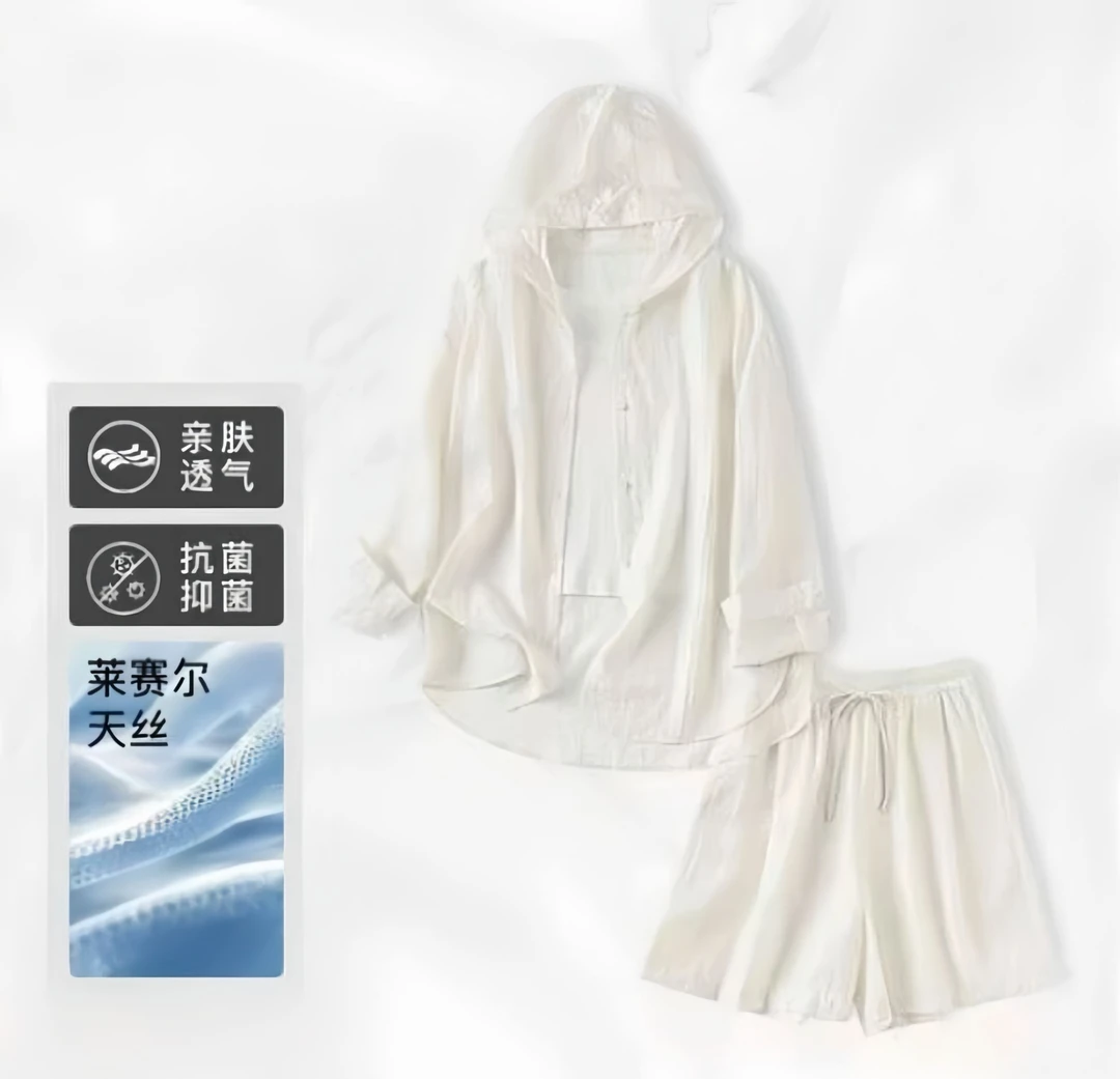【李】夏季新款莱赛尔天丝醋酸面料套装气质显瘦连帽防晒套10220