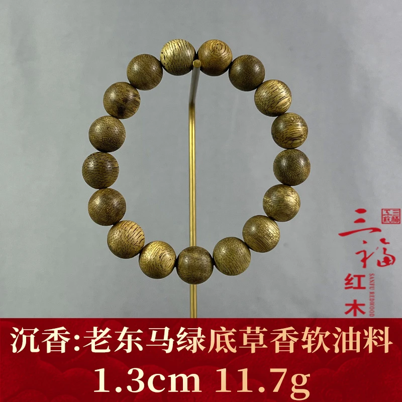 109703 老东马绿底草香软油料 沉香