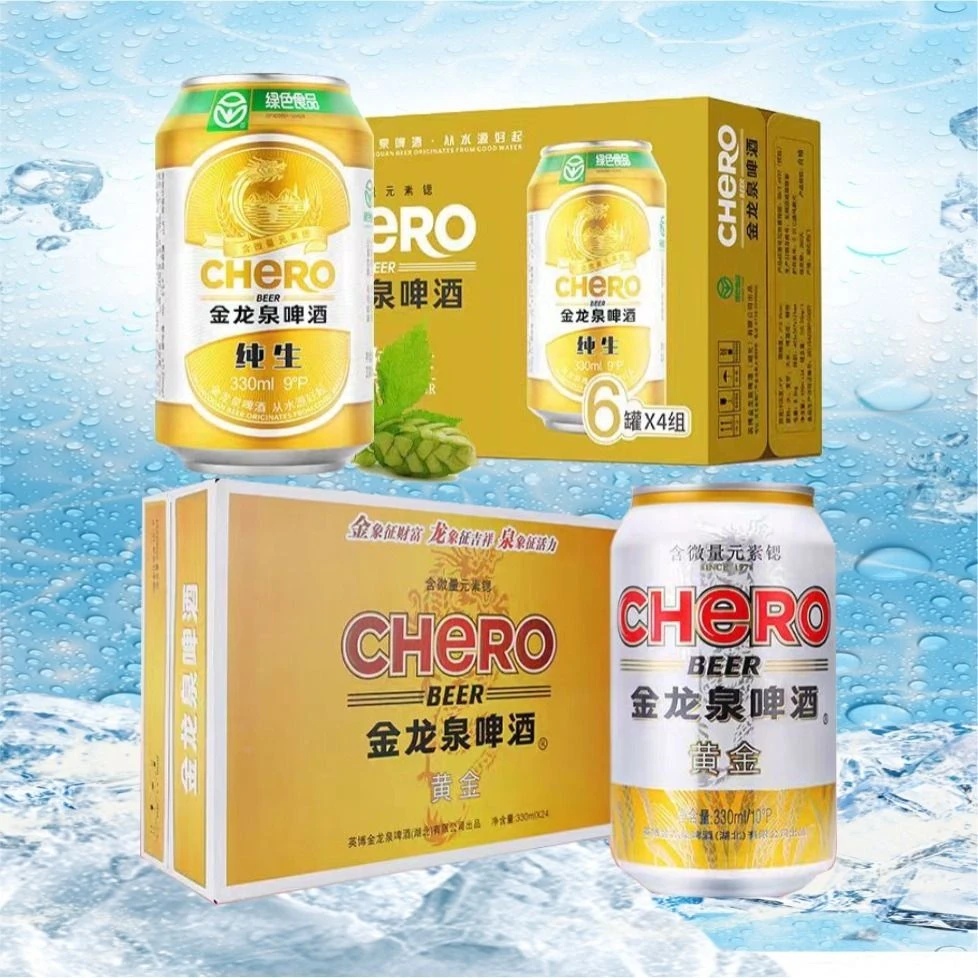 金龙泉啤酒套包