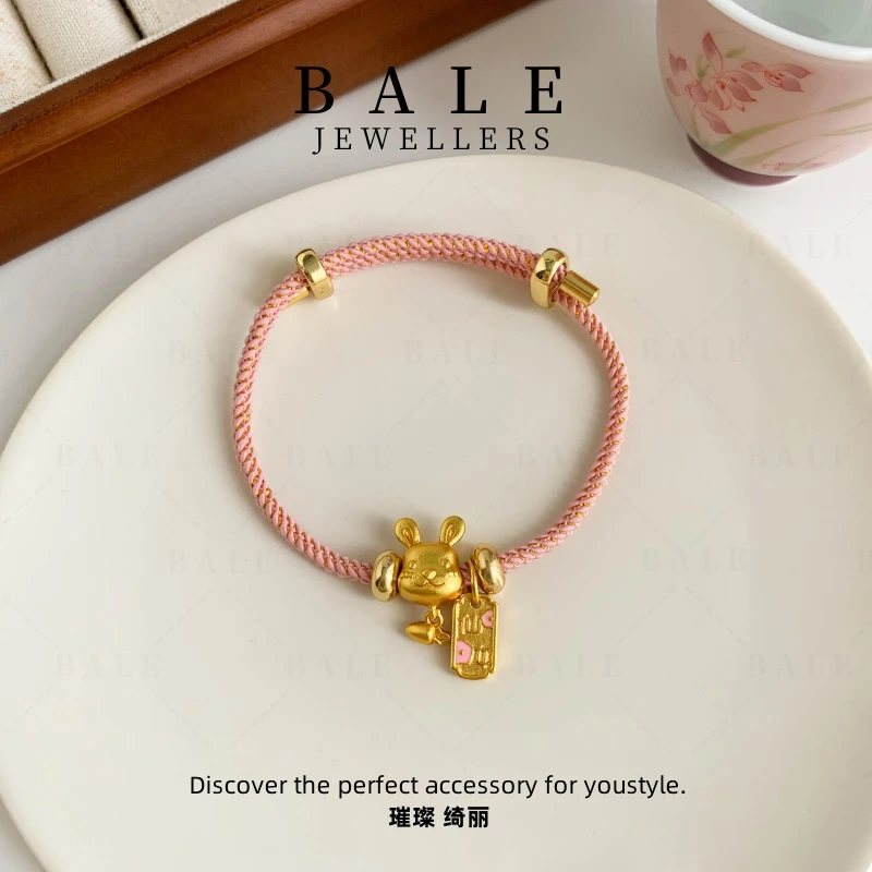 铜合金布艺手链 S1876 <·十二生肖·> 粉色编织手绳