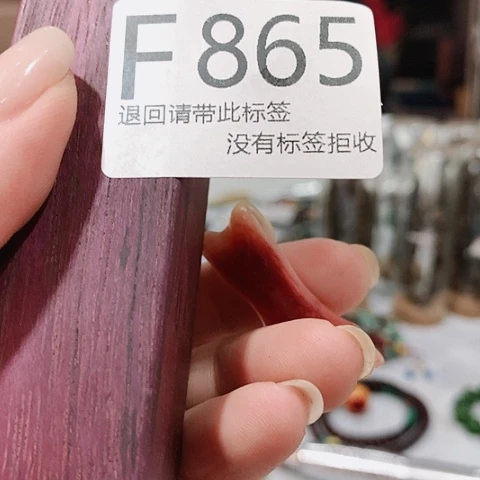 大叶紫檀（黑酸枝木类）865