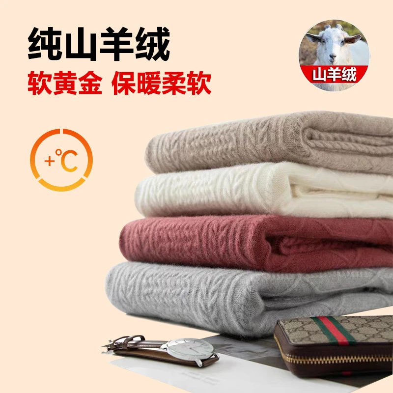 【金标加厚纯羊毛羊绒衫】男士秋冬季毛衣中年商务休闲保暖针织衫1