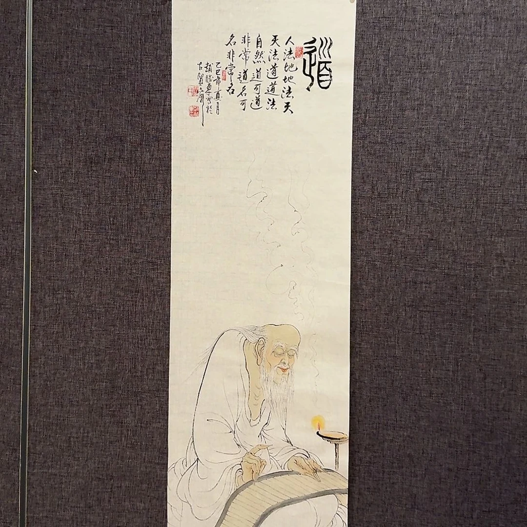 国画刘老师作品画作