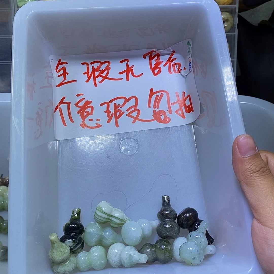 合金蛇纹石玉颈饰321