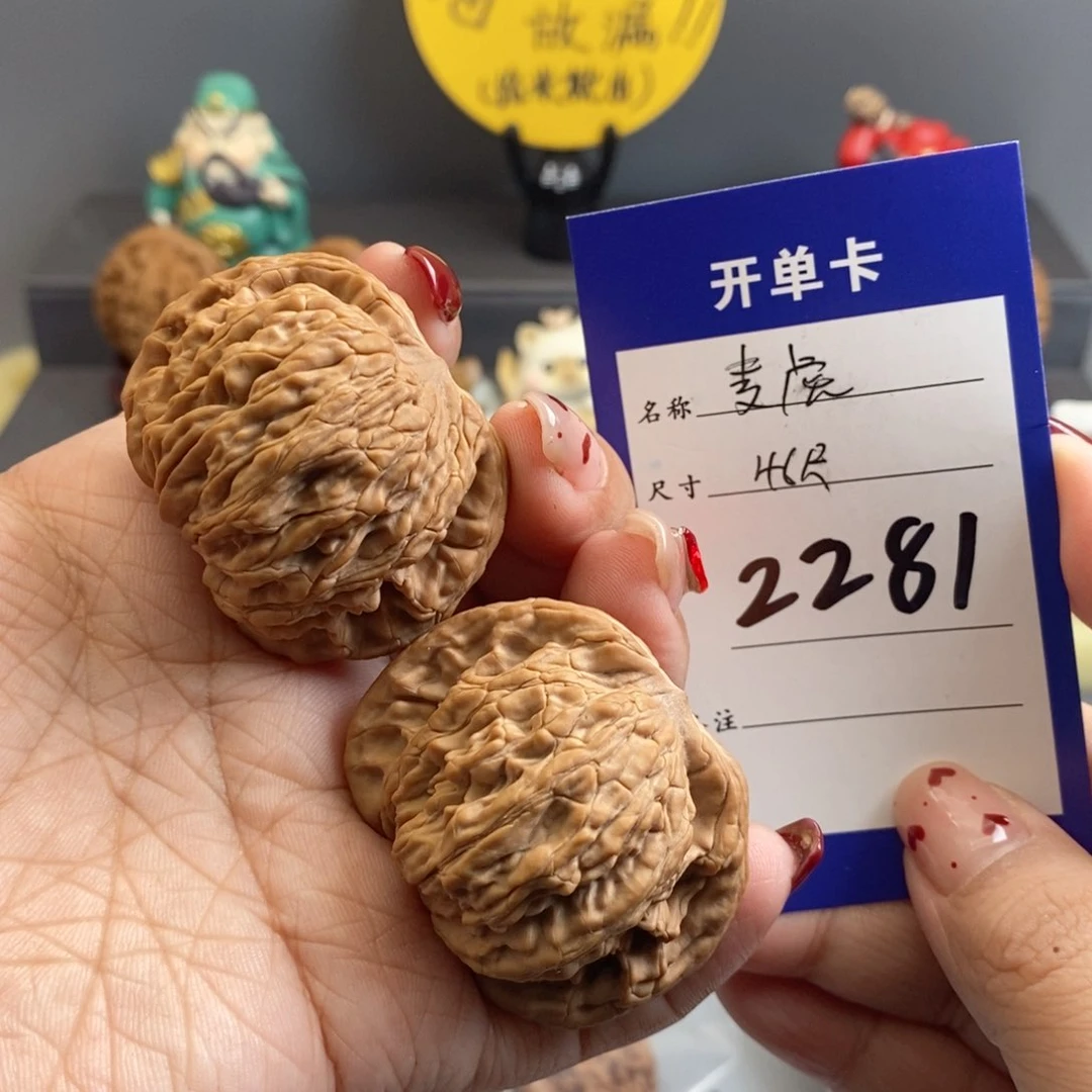 文玩核桃吊坠易****家麦虎46