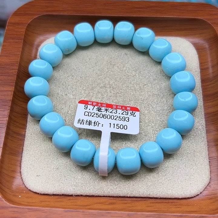 未镶嵌绿松石手链