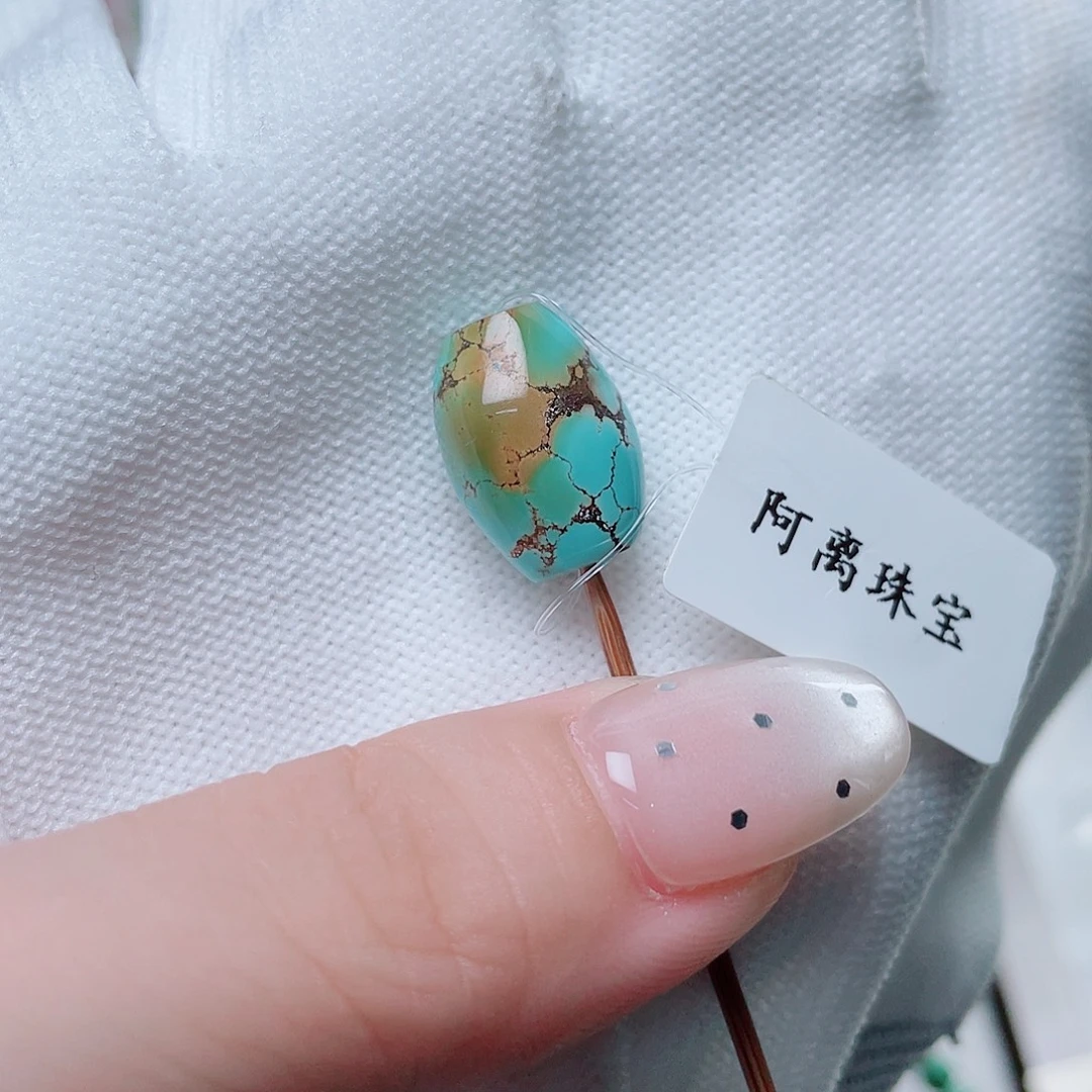 绿松石未镶嵌珠宝半成品