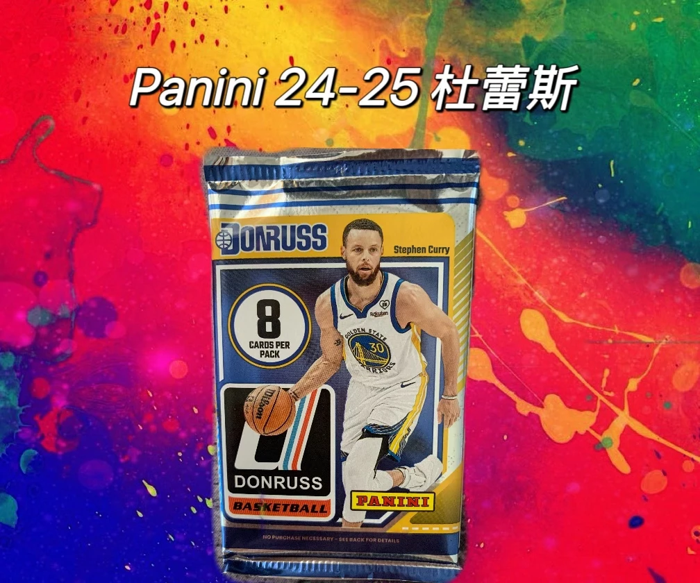 (代搓5T）帕尼尼精美随机系列小base