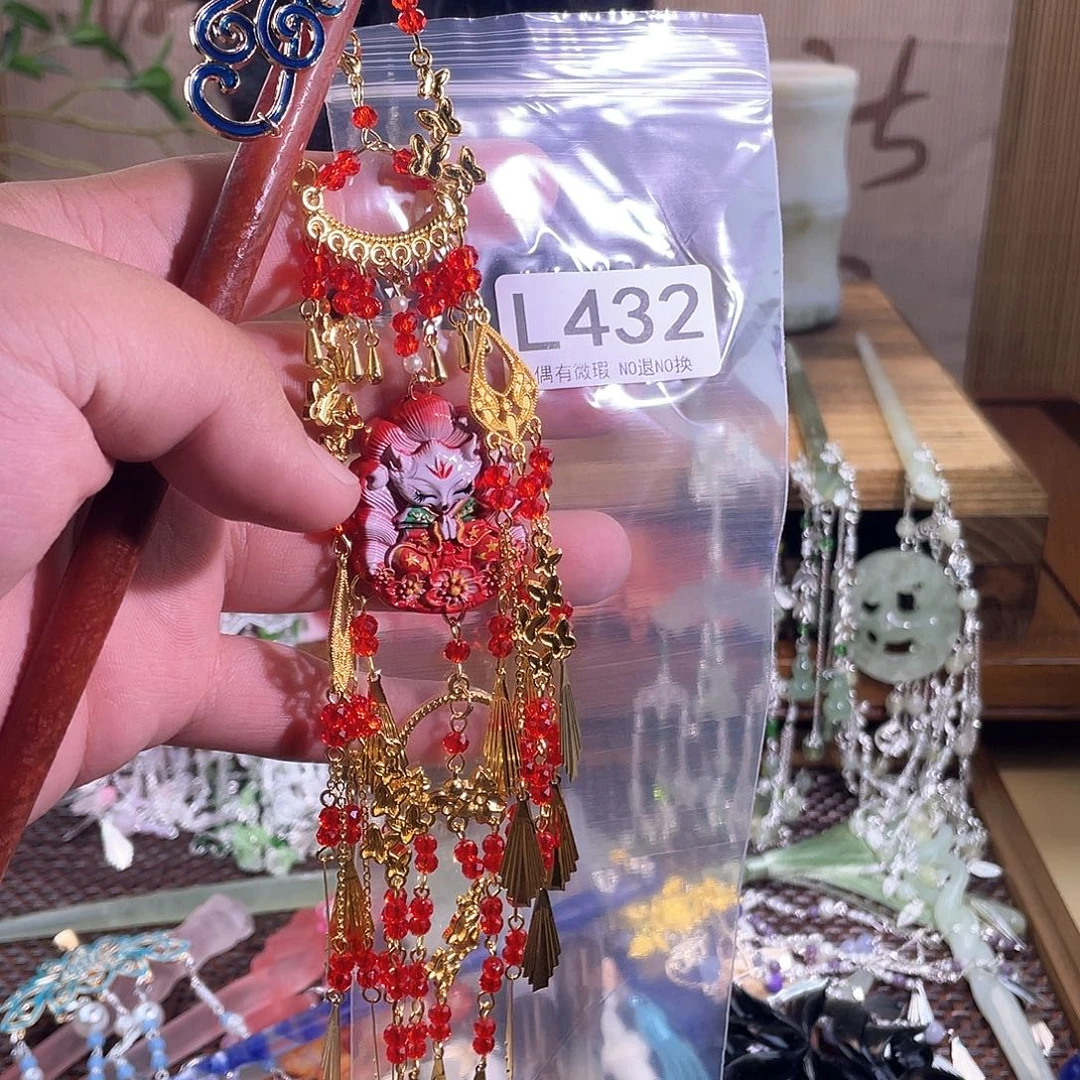 竹***羽未镶嵌蛇纹石玉发饰
